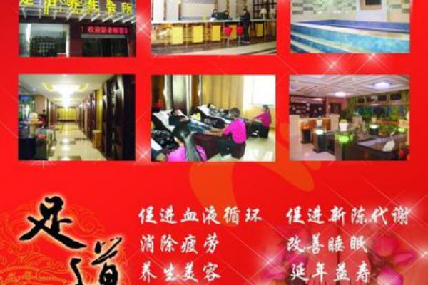 成都夜巴黎桑拿，打造您的专属养生空间(成都夜巴黎娱乐有限公司)